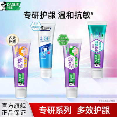 2026年4月11日更新【万能白菜价】的图片 第56张