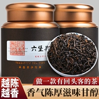 龙地山 Чай Любао, красный (черный) чай, чай рассыпной, подарочная коробка