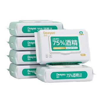 Deyou 75-degree alcohol sterilization disinfection wipes