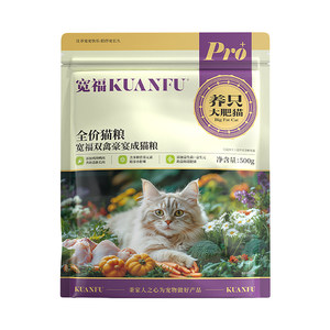 
Kuanfu Bai Xiaoai Cat Food High Fresh Meat Full Price Cat Staple Food Adult Cat Nutrition Helps Absorption Double Bird Banquet Trial
