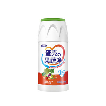 
Eggshell Fruit and Vegetable Cleaning Food Grade Cleaning Powder