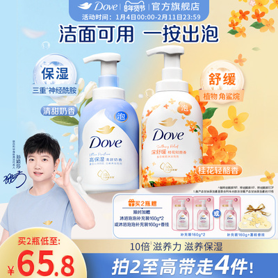 2026年1月4日更新【万能白菜价】的图片 第3张