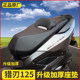 ເຫມາະສໍາລັບ honda crand black 125 Cushion Cushion ສະພາ Ns125RX ເພື່ອຫຼຸດຜ່ອນເບາະເພື່ອເພີ່ມທະເລທີ່ອ່ອນແລະນ້ໍາແດດ