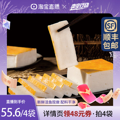 2026年8月30日更新【万能白菜价】的图片 第4张