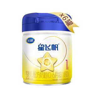 
Child care subsidy] Feihe Xing Feifan 1 section milk powder for newborn babies 700g*6 cans official genuine guaranteed price