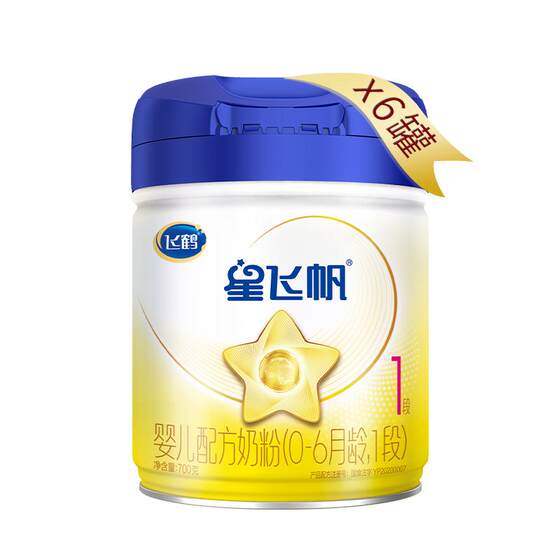 
Child care subsidy] Feihe Xing Feifan 1 section milk powder for newborn babies 700g*6 cans official genuine guaranteed price