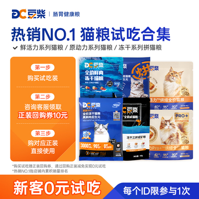 2026年1月20日更新【万能白菜价】的图片 第13张