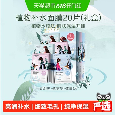 2026年6月3日更新【万能白菜价】的图片 第118张