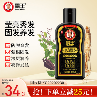 2025年12月29日更新【万能白菜价】的图片 第3张