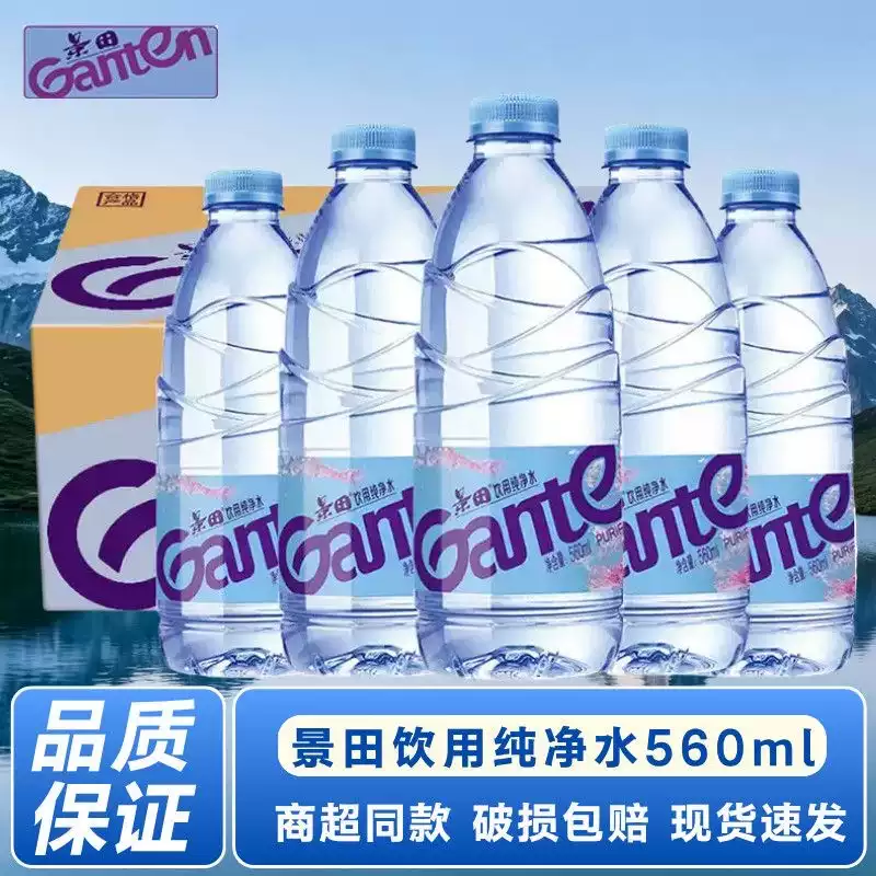 Ganten 景田 饮用纯净水 360ml*24瓶 双重优惠折后￥19.68包邮 淘金币可抵扣￥3.43