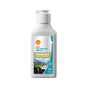
Shell Oil Film Remover Automotive Glass Cleaner Front Wind Shield Special Heavy Oil Dehydration Film Coating Cleaner Paste