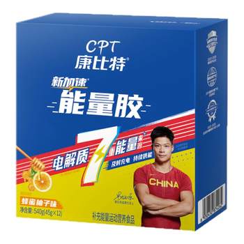 Conbit Energy Glue Marathon Sports Riding Authentic