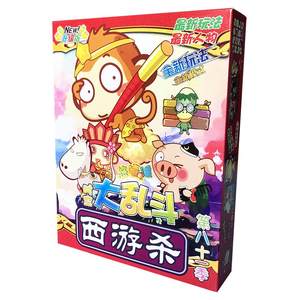 
Journey to the West Kill Cards Full Set of Deluxe Journey to the West Board Game Kill Tang Monk Sun Wukong Time and Space Fighting Giving Game Card Pad