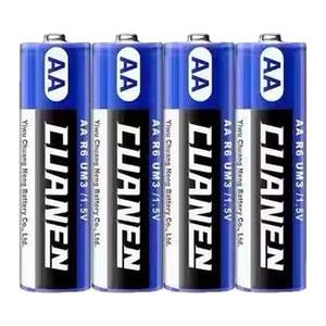
No. 5/No. 7 battery No. 5 No. 7 carbon 1.5V air conditioner TV remote control mouse small toy dry battery AAA