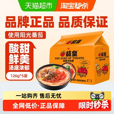 2026年4月21日更新【万能白菜价】的图片 第13张