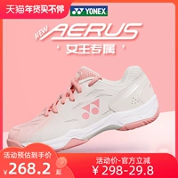 giày thể thao adidas nữ YONEX Giày cầu lông Yonex thi đấu nam và nữ yy thoáng khí chống mài mòn thể thao giày luyện tập chuyên nghiệp chống trượt giày thể thao chính hãng