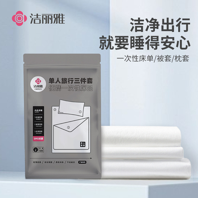 2026年7月25日更新【万能白菜价】的图片 第22张