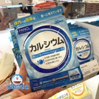 Fancl, японский витаминизированный кальций, питание