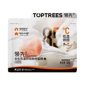 
Leading baked cat food, staple food for adult cats and young cats, fresh meat food, low-temperature egg yolk, rabbit meat, goat milk, chicken, full price cat staple food