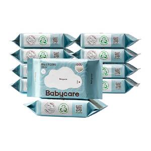 [Supermarket Exclusive] Babycare Wet Wipes, Special Wet Wipes for Baby Hands, Mouth, and Butt Wipes, Small Packet, Portable Mini