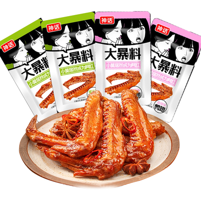 2026年5月4日更新【万能白菜价】的图片 第22张