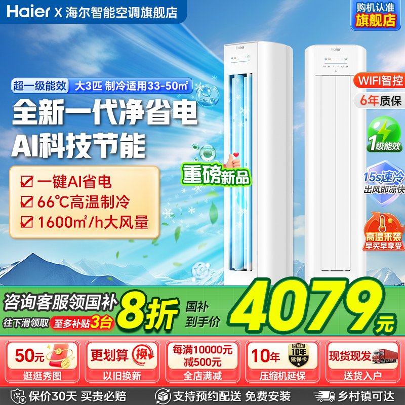 20%ʽյʡ3ƥ2ƥһÿůյ3144.15Ԫ