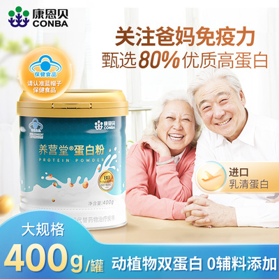 2026年1月30日更新【万能白菜价】的图片 第23张