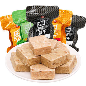 Guansheng Garden compressed biscuit food bulk 500g meal replacement meals full of outdoor emergency dry grain food snack reserves