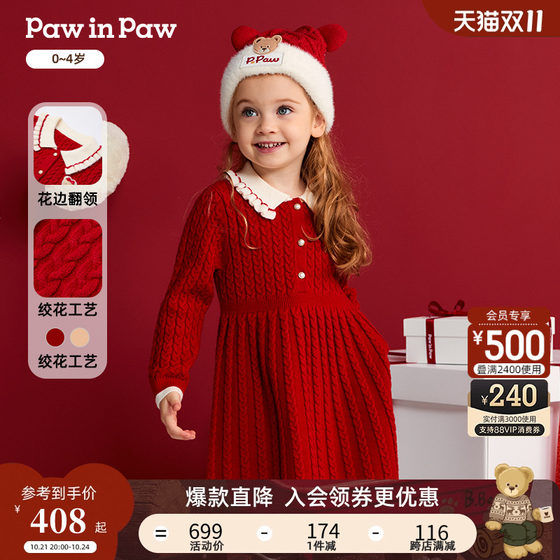 PawinPaw卡通小熊童装2024年秋冬新款女宝A版舒适软糯毛衣连衣裙