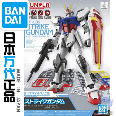 taobao agent Bandai assembly model 62168 EG 10 1/144 Entry Grade Strike Attack Gundam