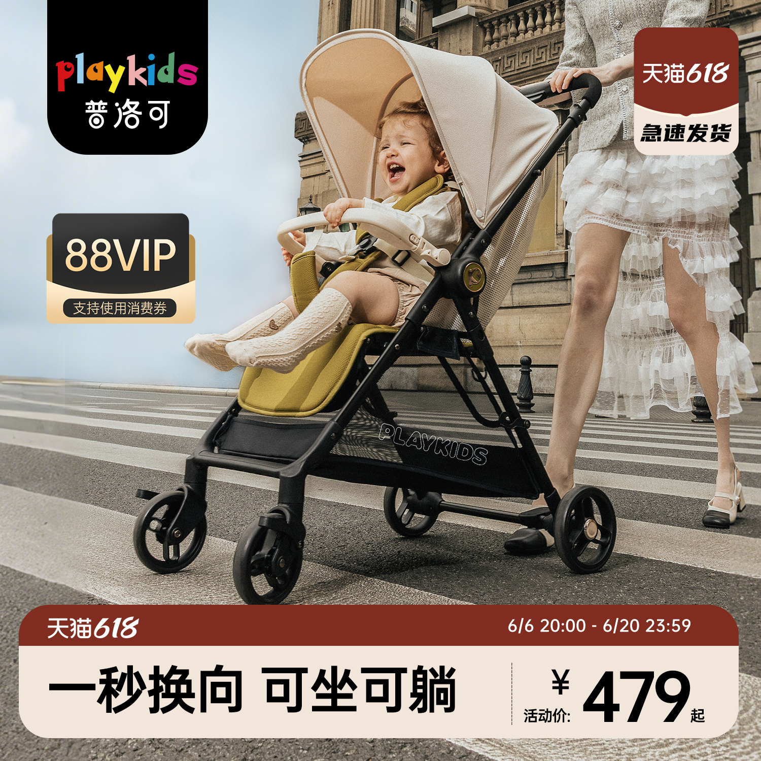 playkidsK5ڴƳ˫ƳӤ439.15Ԫ
