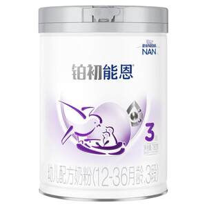 
[Newly upgraded HMO] Nestlé Platinum Chu Neng En 3 stage 12-36 months 760g A2 milk source infant formula milk powder