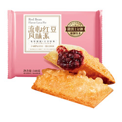 Qianwei Central Chef's Red Bean Pie and Strawberry Pie