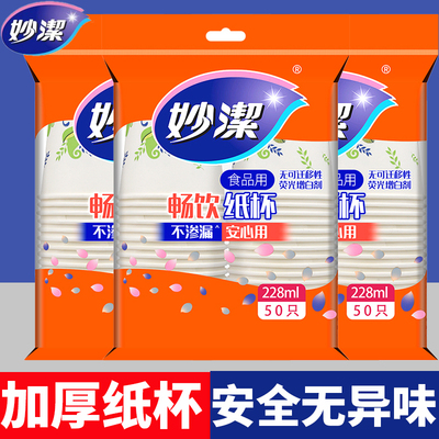 2025年12月05日更新【万能白菜价】的图片 第52张