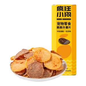 Crazy puppy snack potato chip, duck, dried chicken jerky training reward nutrition teddy dedicated pet snacks
