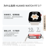 Huawei, легкий и тонкий браслет, парные часы, широкий экран, bluetooth, для влюбленных