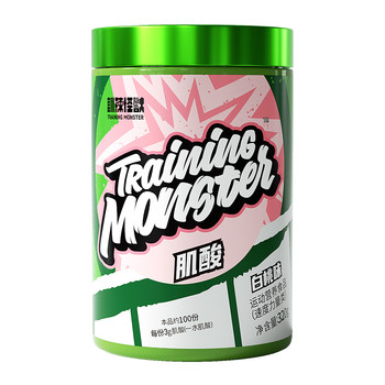 UP training monster brand creatine