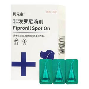 
Ayuantai dog anthelmintic medicine, integrated inside and outside the body, cat, pet, adult puppy, Teddy to remove roundworms, fleas and lice drops