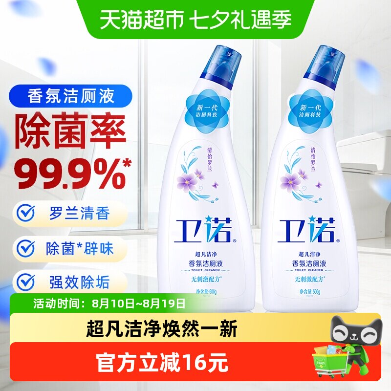 618虽过，囤生活用品节奏不能停！分享10款值得囤的生活用品