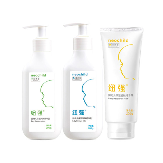 
Niuqiang Infant Moisturizing Cream Essence Cream 200g Yellow Niuqiang Blue Niuqiang Green Niuqiang Body Lotion