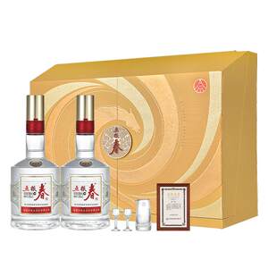 
[Activity on sale] Wuliangchun Second Generation 52% 588ml*2 Wuliang Luzhou-flavor liquor Year of the Horse gift box wine