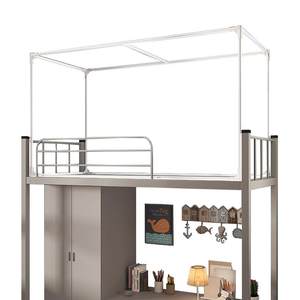 Bed curtain bracket, retractable mosquito net pole, top and bottom bunk, universal dormitory, thickened bed frame, curtain support
