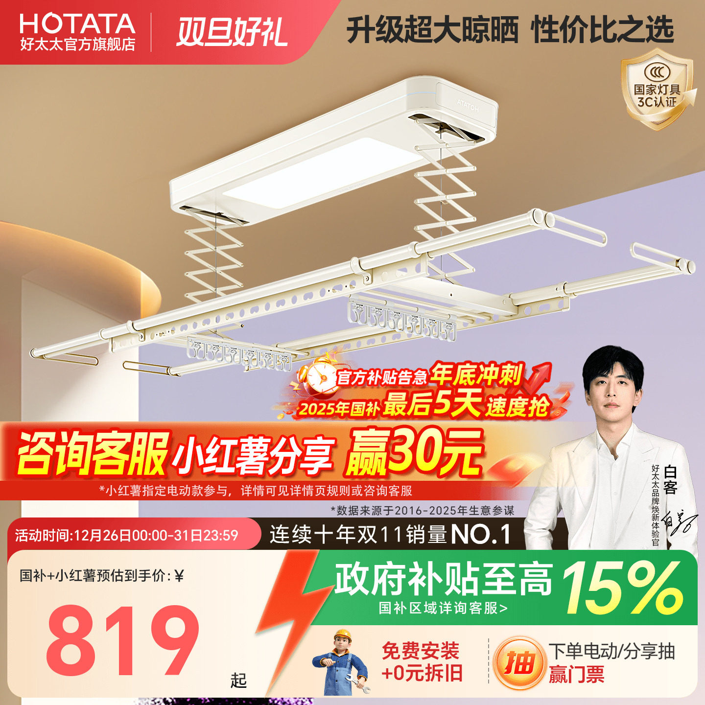 ���ڲ�������̫̫ �綯���¼� С��̨ �װ� ���� �Զ����� �������¸� 849.15Ԫ(������)