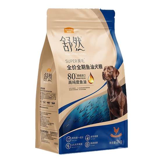 
McFoody Shuran Fish Oil Dog Food Trial Pack Experience 100g Chicken, Duck, Pear, Main Food for Adult Dogs and Puppies