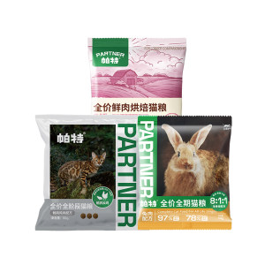 [Flash Sale] Pat’s raw bone and meat freeze-dried cat food Life PRO baked full price grain-free adult cat staple food trial