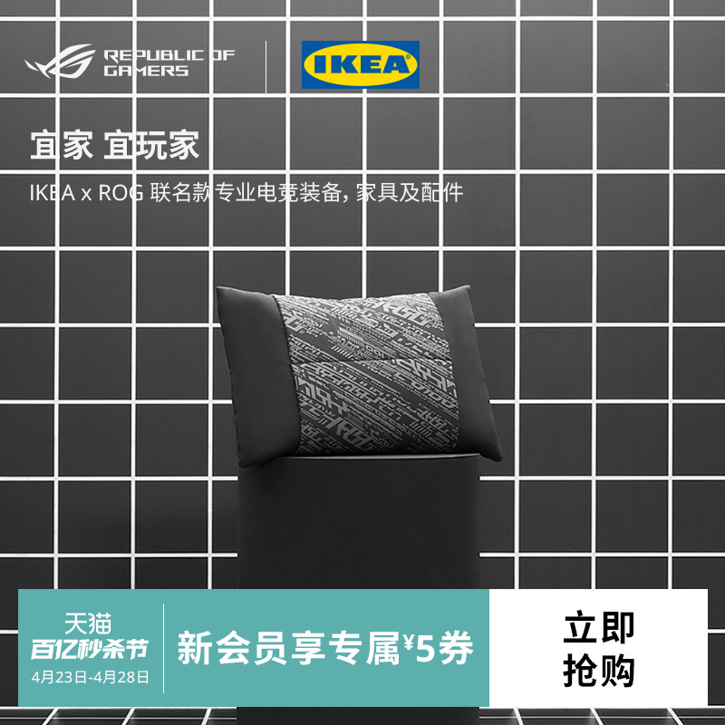 IKEA 宜家 LANESPELARE洛内斯佩多功能靠垫毯子ROG合作款现代实用