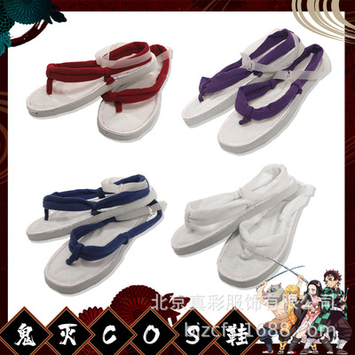 taobao agent The Blade of Ghost Destroy Cosplay Carbon Ji Lang You Dou, My Wife Shanyi Butterfly Performs Shoe Woodpiece