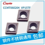 CCMT060204 VP15TF CNC CNC -котловый дисплей мозаика из нержавеющей стали.