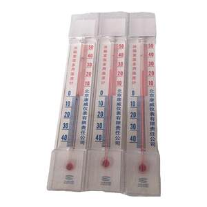 
Special household temperature and humidity meter for refrigerators Beijing Kangwei Precision Pharmacy Supermarket Ice Medicine Cabinet High-precision Thermometer