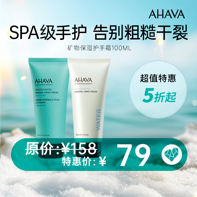 ڲAHAVAﱣʪ˪100ml-269£ 139Ԫ